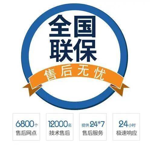 西安大成热水器服务中心